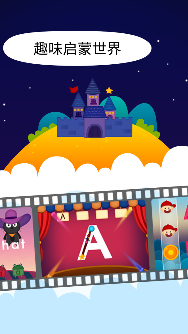 阳阳双语早教魔法学院