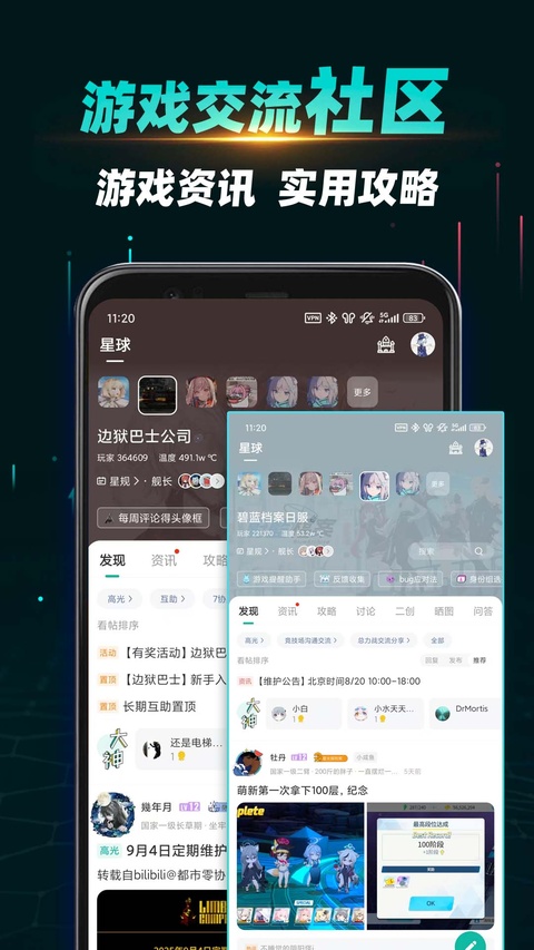 OurPlay加速器