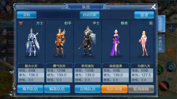 倩女幽魂官方正版