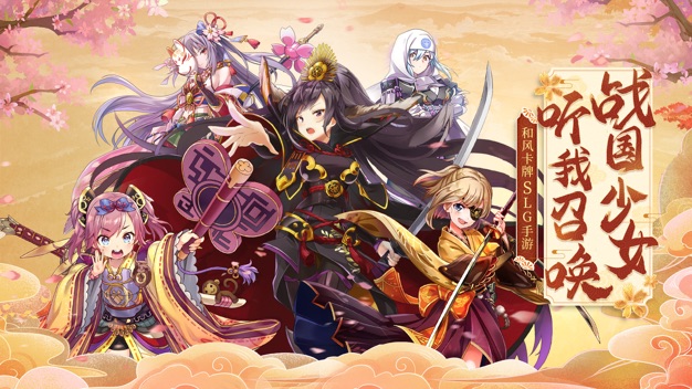 时之幻想曲九游版