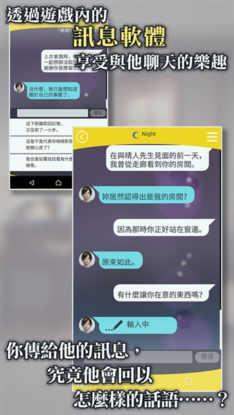 无法触碰的掌心(CG图鉴)