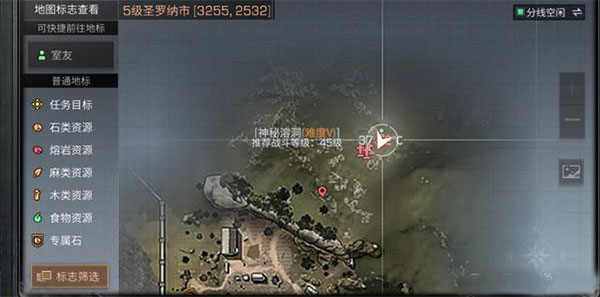 明日之后bilibili版本