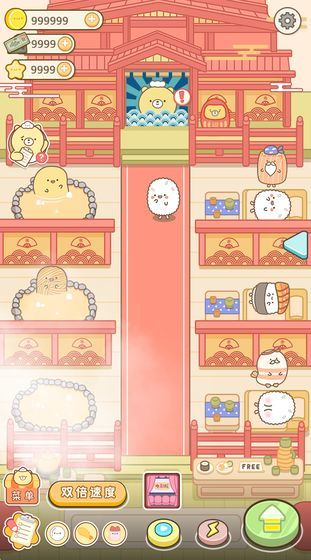 元气食堂九游版