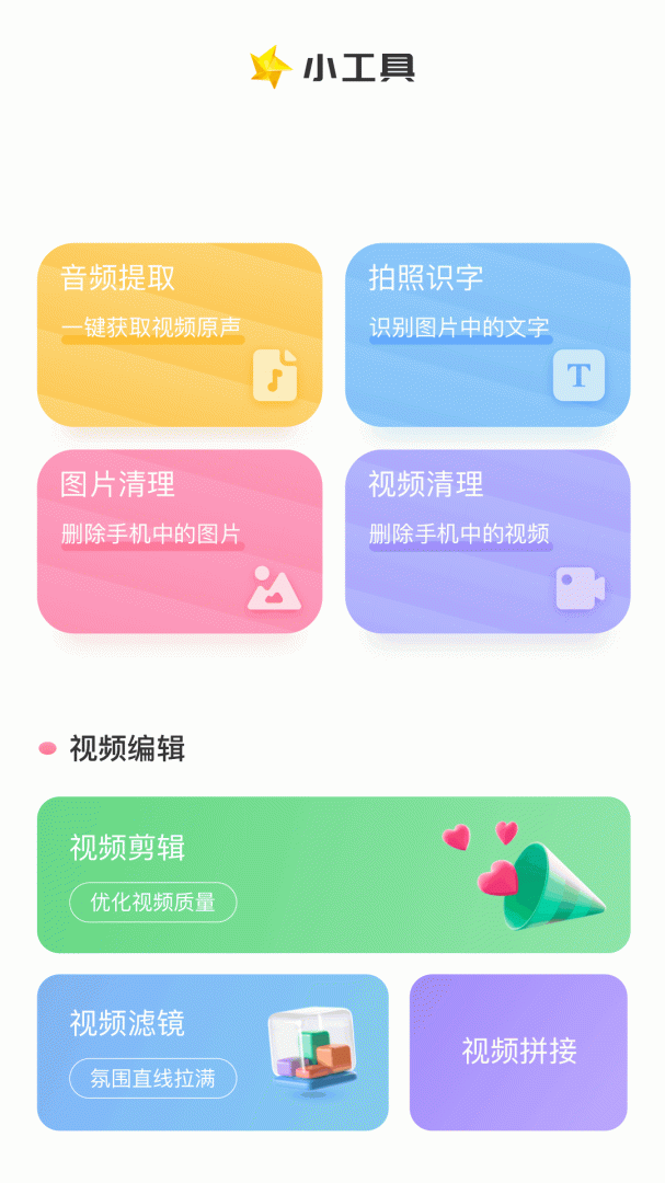 追风视频免费追剧