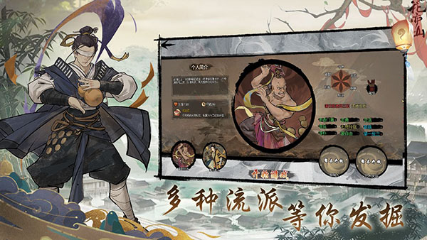 伏魔天师测试版