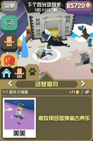 疯狂动物园九游渠道版