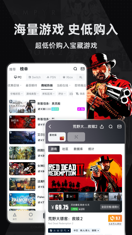 小黑盒官方版