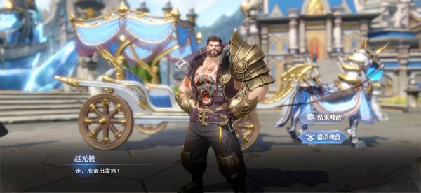 斗罗大陆魂师对决(真3D斗罗)