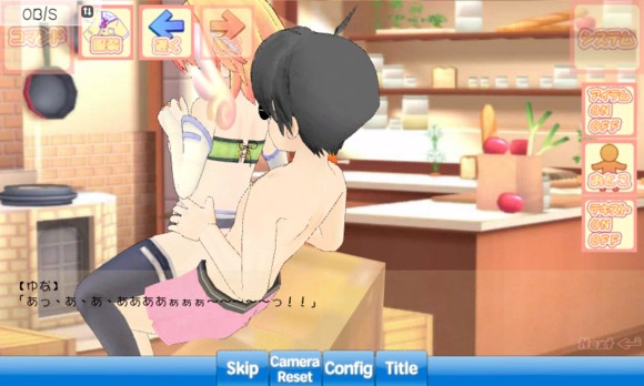 我才是主人公去码版