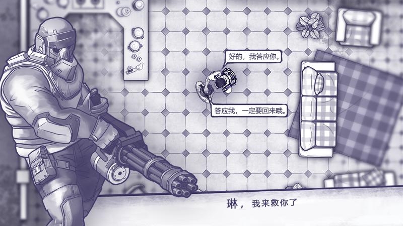 阿瑞斯病毒小米版