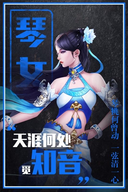 仙域轮回(送地藏真充)