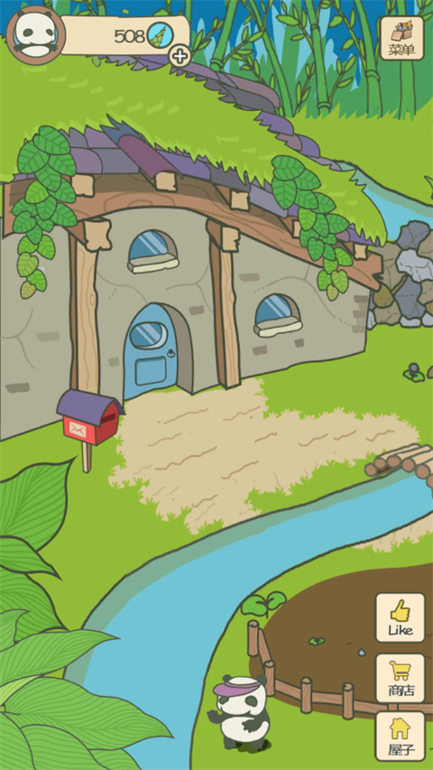 旅行熊猫中文版