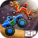 撞头赛车（中文）九游版