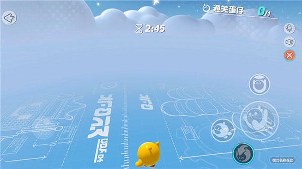 蛋仔派对国际版(Eggy Party)