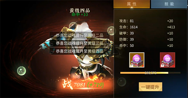 绝世战魂：前传（0.1折）