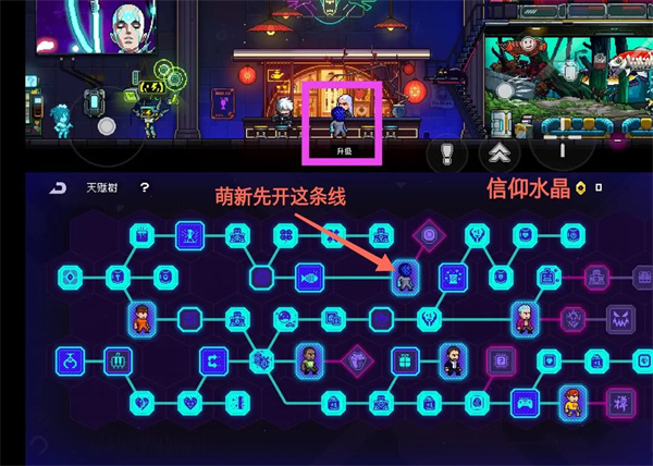 霓虹深渊无限官方版