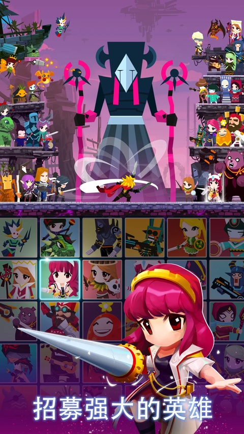 Tap Titans2