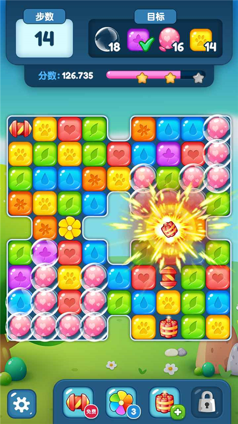 快乐点点消红包版