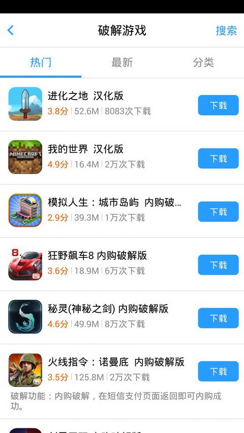 叉叉助手免root版