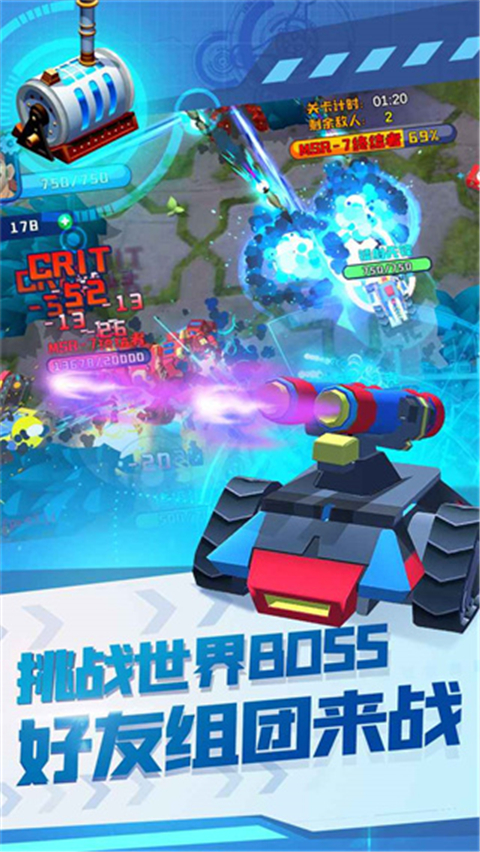 终极坦克九游版