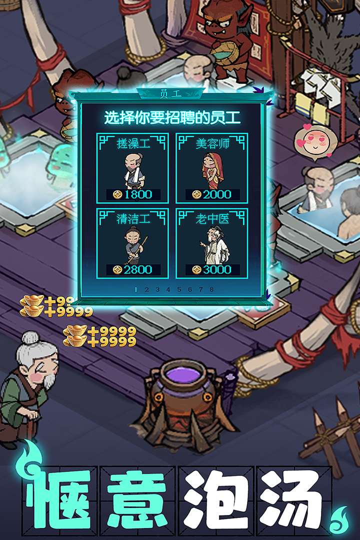 叫我大掌柜台服