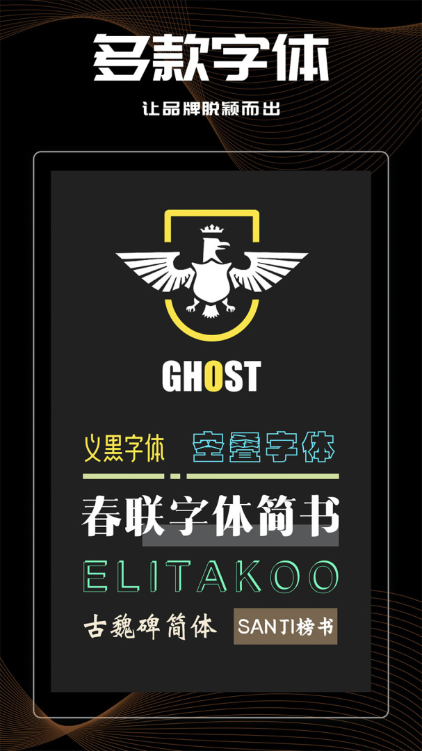 Logo君