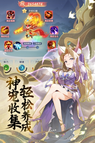 起源幻想公测版