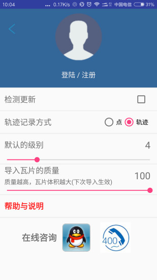 bigemap高清卫星地图