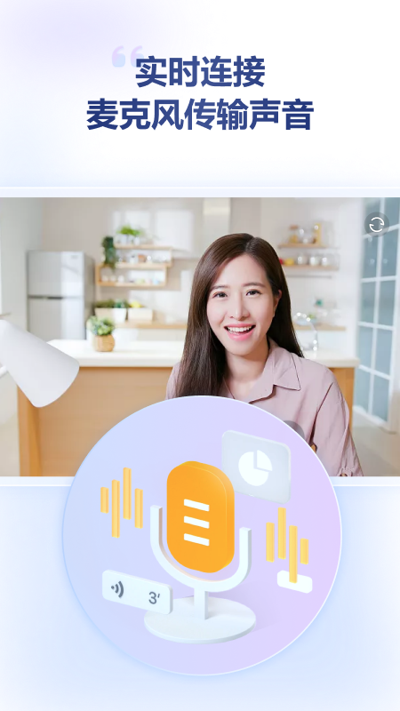 金舟虚拟摄像头