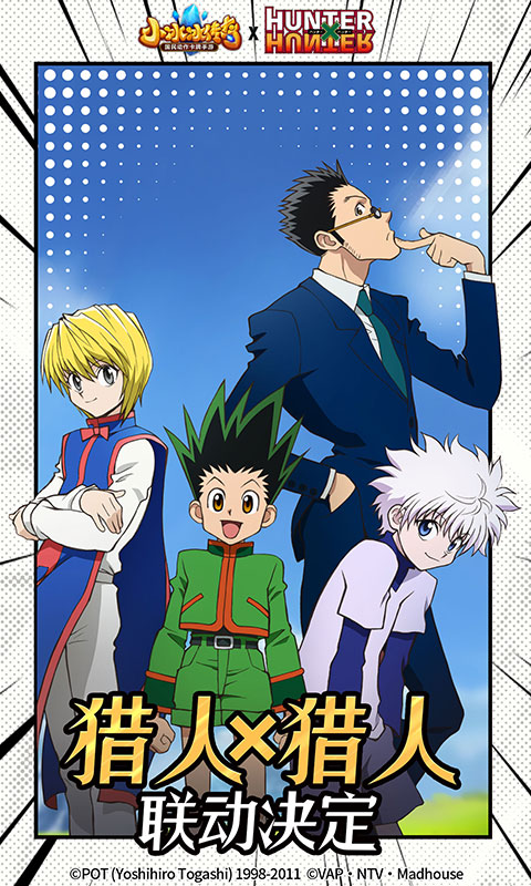 小冰冰传奇oppo版