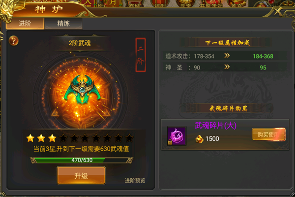 圣域传奇百度版