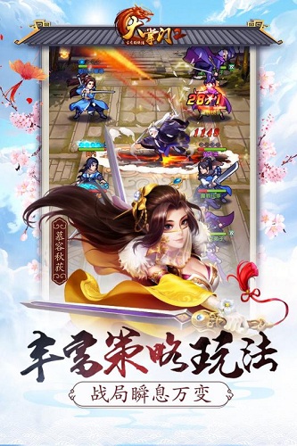 大掌门2（GM科技5亿真充）删档内测