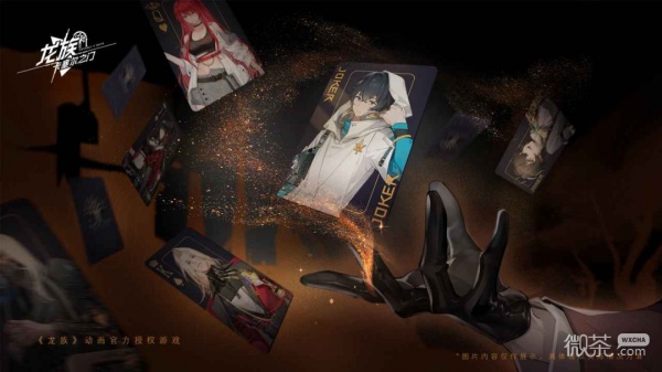 龙族：卡塞尔之门九游版