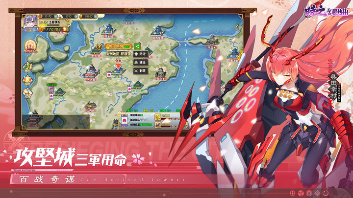 时之幻想曲(送千抽玩转0.1折)