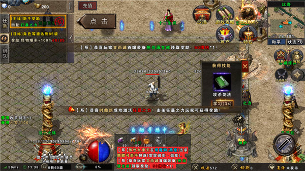 永恒雷霆九游版