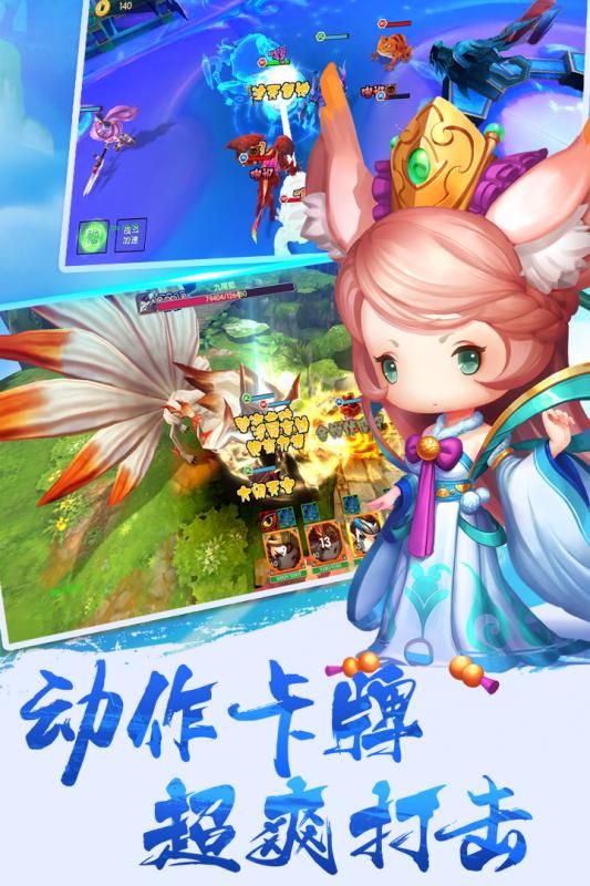 少年悟空传百度版