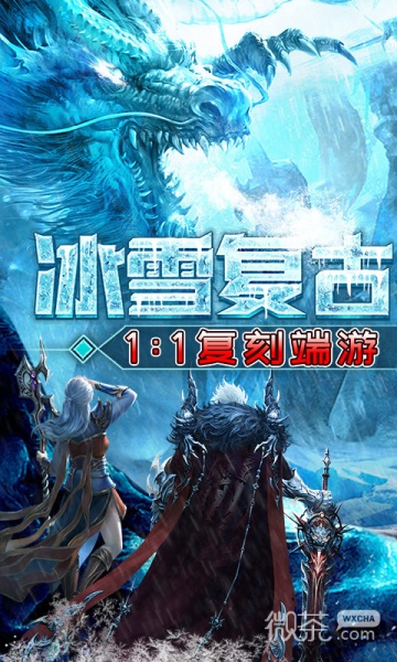 屠龙圣域(0.1折)