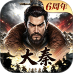 大秦帝国之帝国烽烟九游渠道版