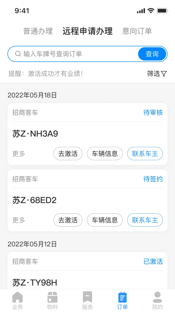 51ETC管理版