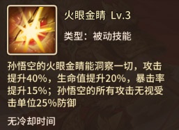 闪烁之光九游版本