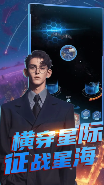 魔方时空(登录即领奖励)