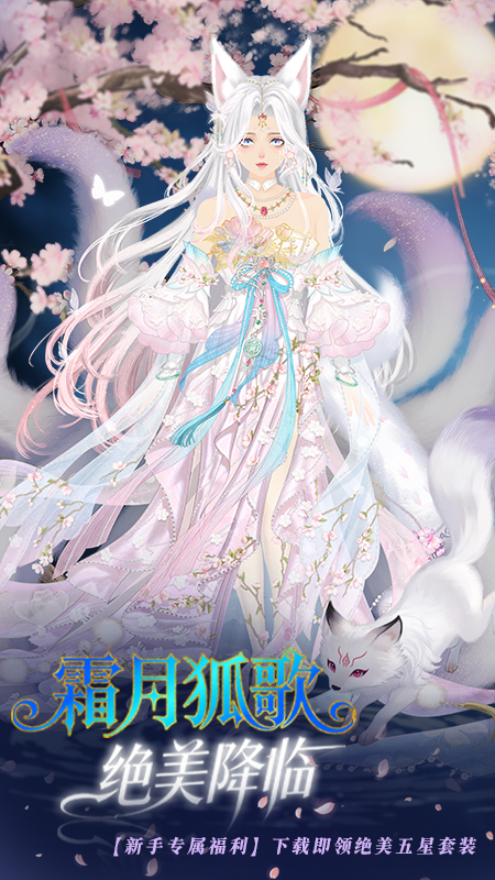 美美小店免费版