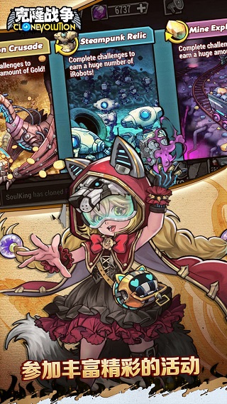 克隆战争修改版