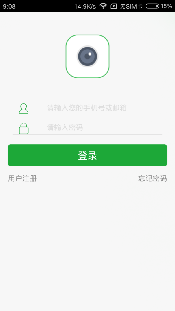 Seetong最新版