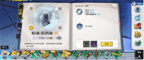 侠义传（0.1折）