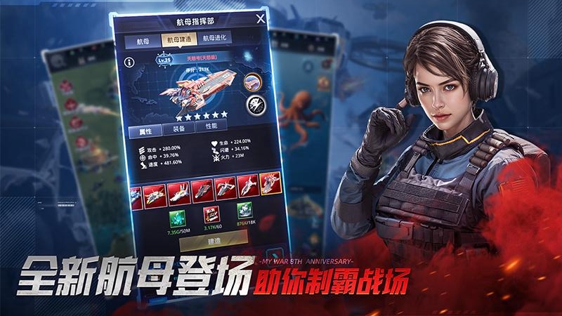 我的使命九游版