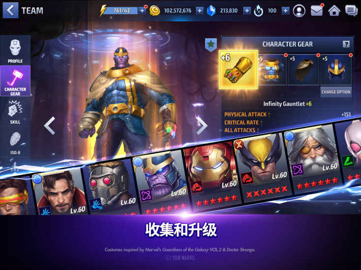 漫威未来之战雷神4