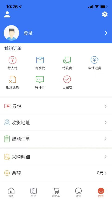 众享城市生活app