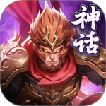 幻想神话志（0.1折）