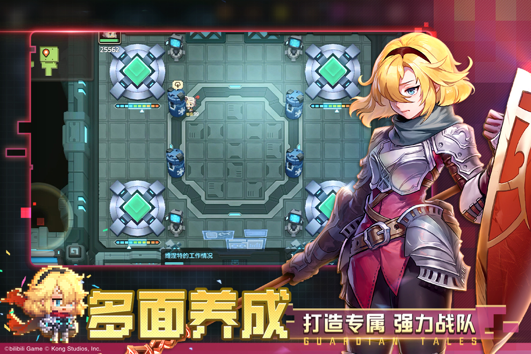 坎特伯雷公主与骑士唤醒冠军之剑的奇幻冒险(趣味闯关)